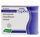 Турбослим Ночь капсулы 300 мг, 30 шт. - Махачкала