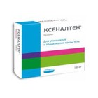 Ксеналтен капсулы 120 мг, 42 шт. - Махачкала